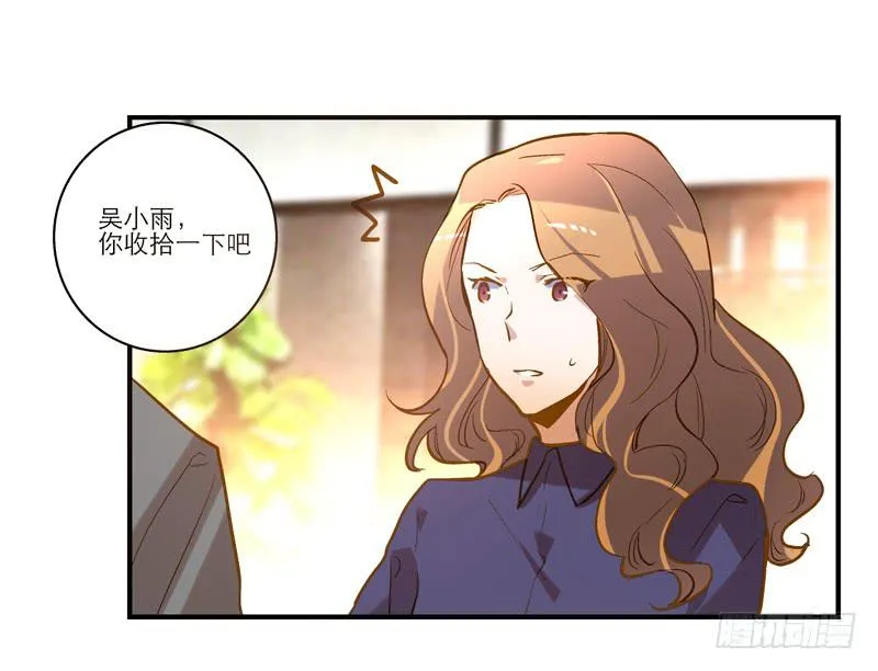 第二十二话 请走瘟神 第20页