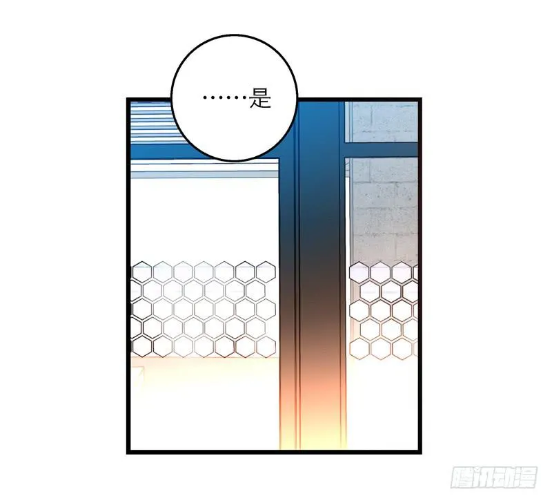第二十二话 请走瘟神 第21页