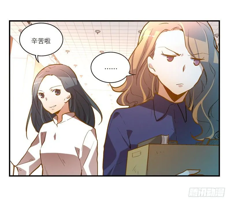 第二十二话 请走瘟神 第23页