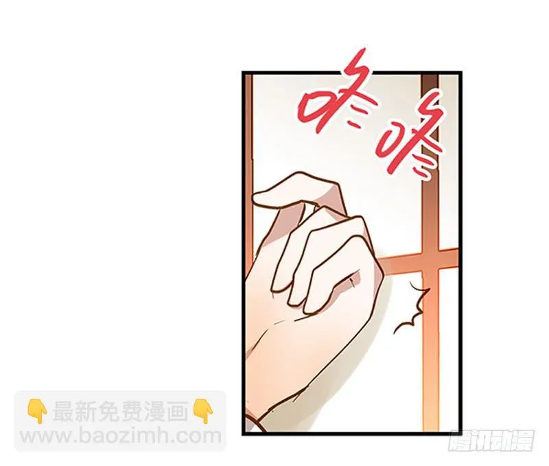 第二十三话 真的有天使吗 第8页