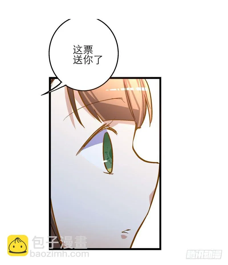 第二十三话 真的有天使吗 第13页