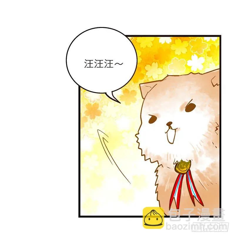 第二十三话 真的有天使吗 第25页