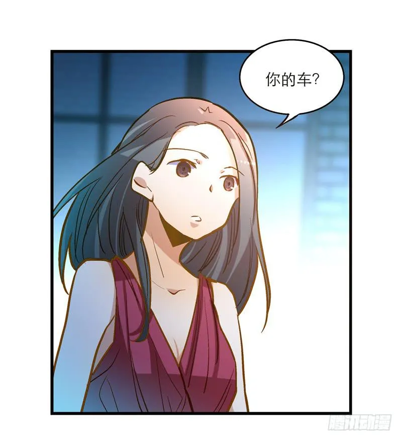 第二十四话 爱吃烧烤的假兽医 第8页