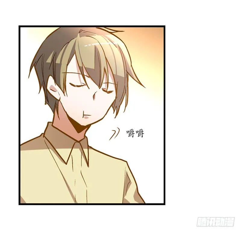 第二十五话 我为你晕倒 第1页