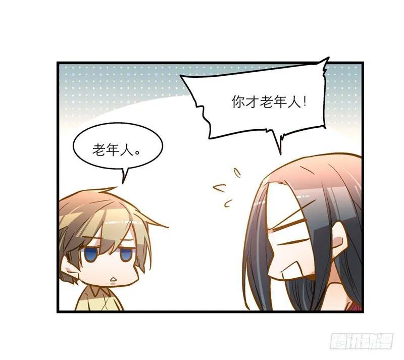 第二十五话 我为你晕倒 第6页