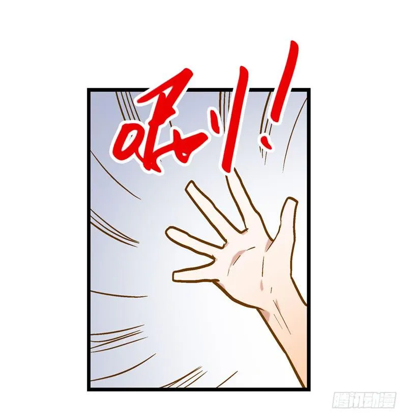 第二十五话 我为你晕倒 第12页