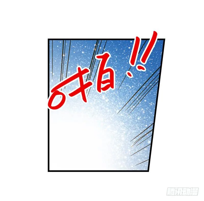 第二十五话 我为你晕倒 第14页
