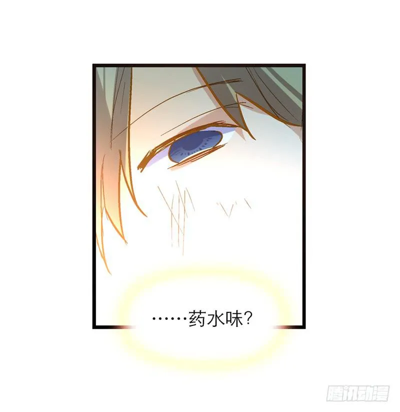 第二十五话 我为你晕倒 第18页