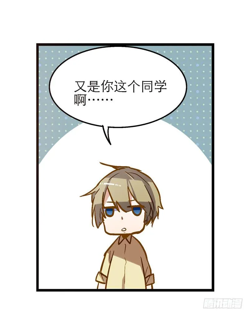 第二十五话 我为你晕倒 第30页