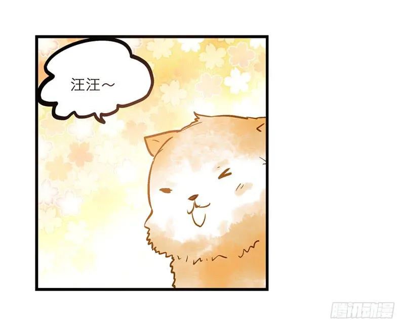 第二十六话 天堂在哪里 第1页