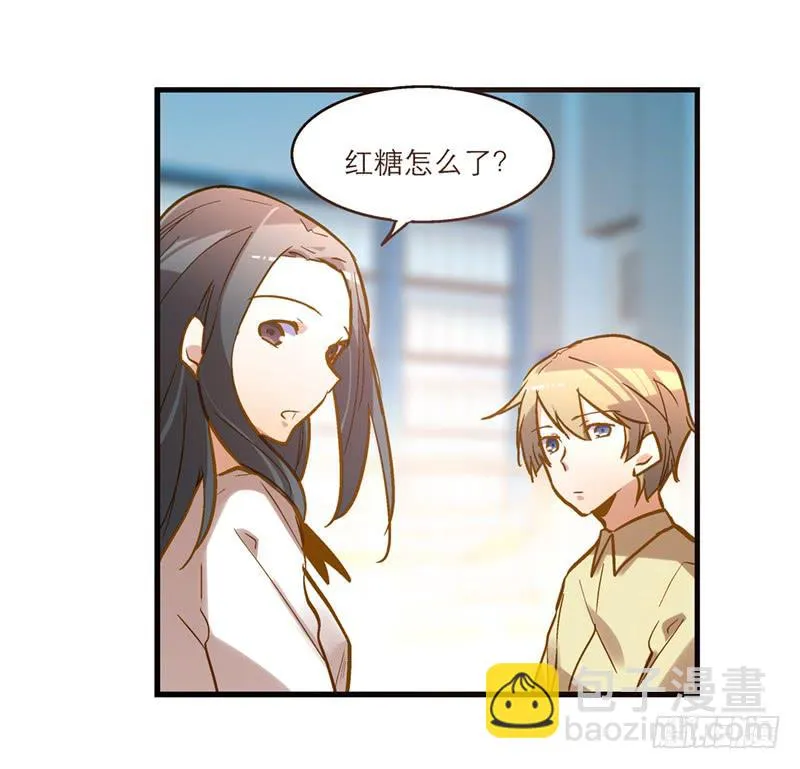 第二十六话 天堂在哪里 第2页
