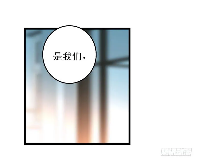 第二十六话 天堂在哪里 第7页