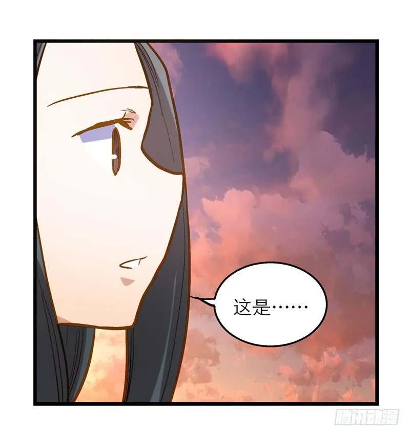 第二十六话 天堂在哪里 第12页