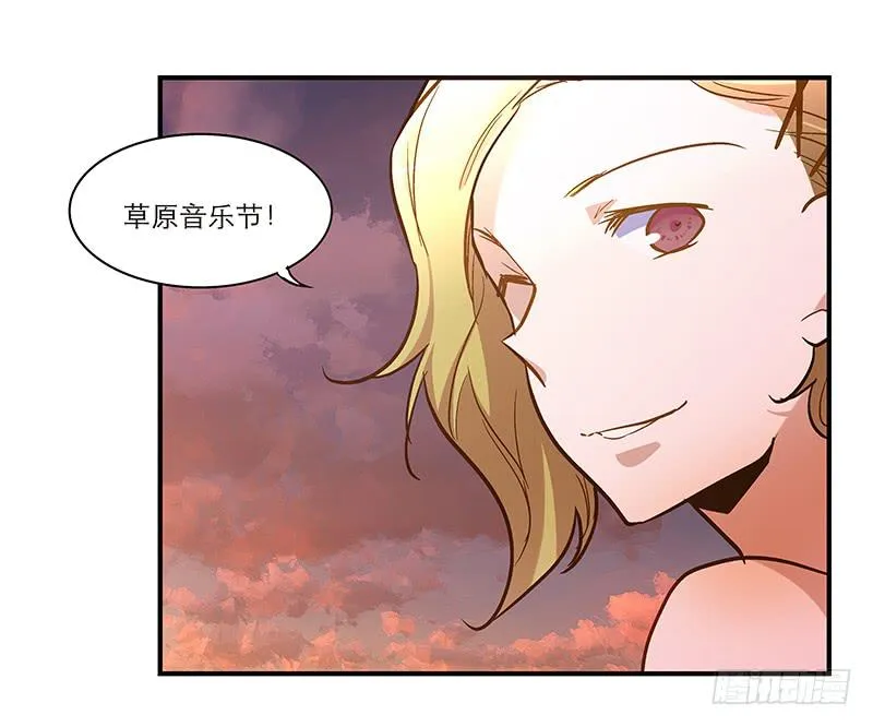 第二十六话 天堂在哪里 第13页