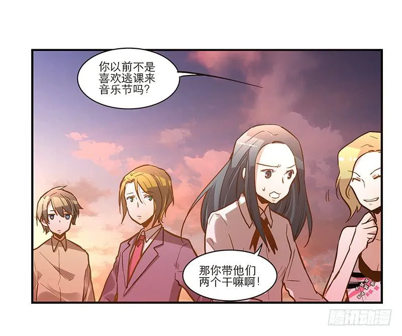 第二十六话 天堂在哪里 第14页