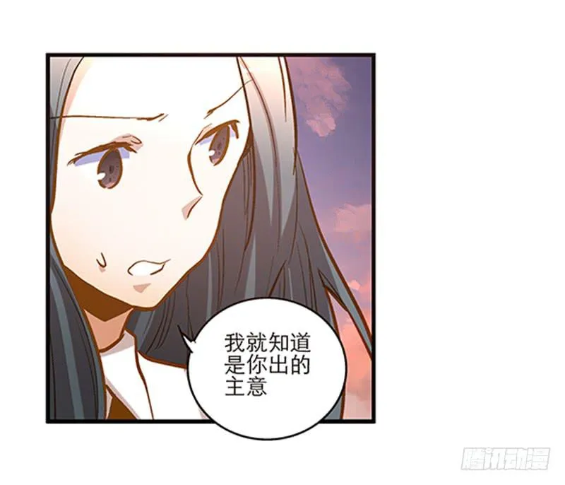 第二十六话 天堂在哪里 第15页