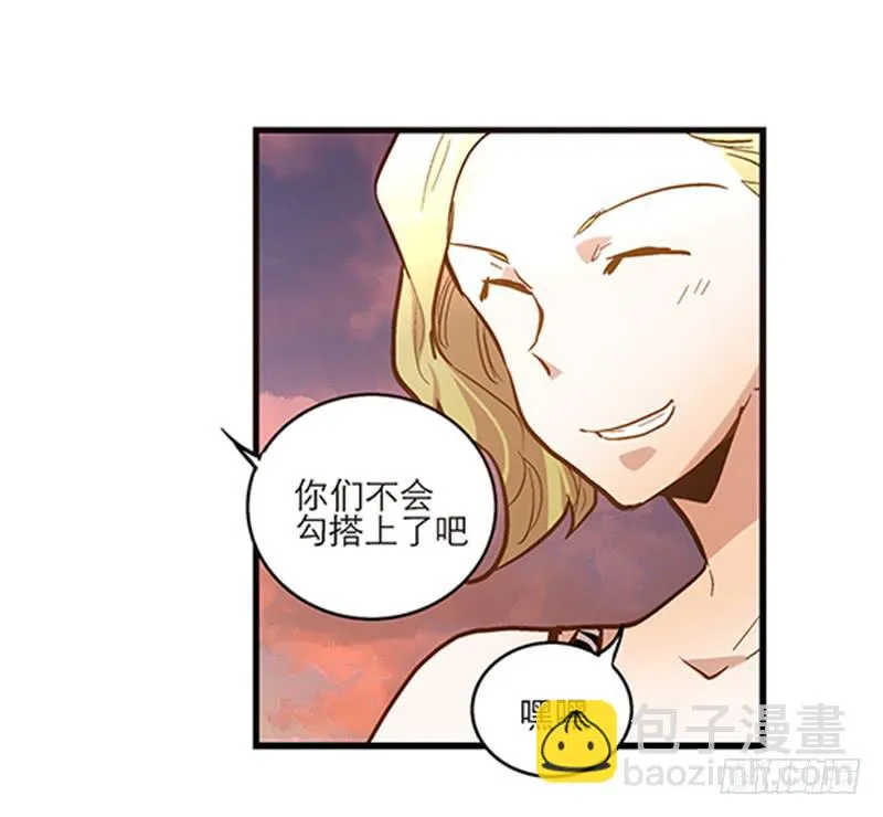 第二十六话 天堂在哪里 第16页