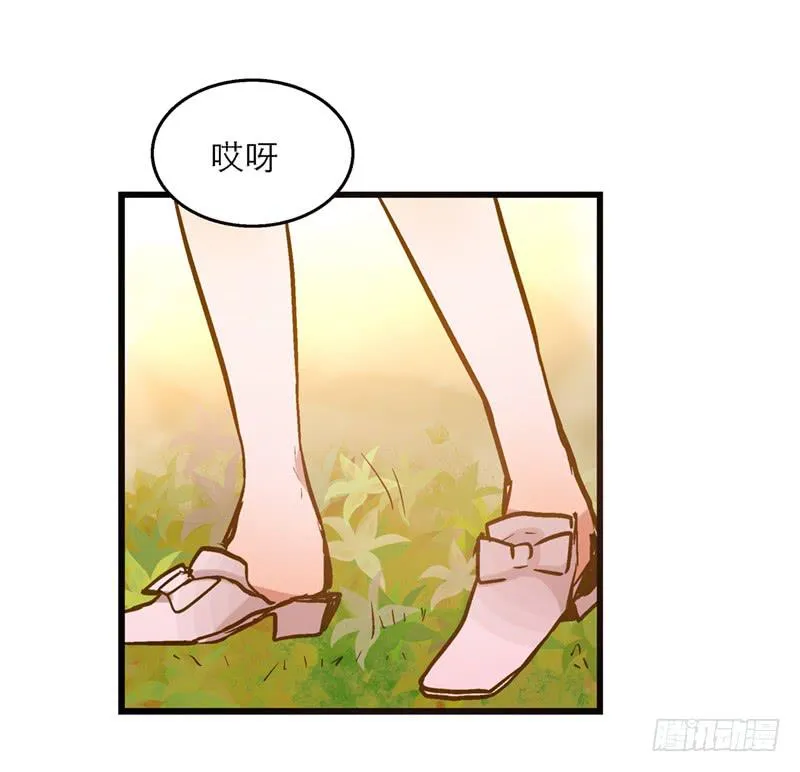 第二十六话 天堂在哪里 第18页