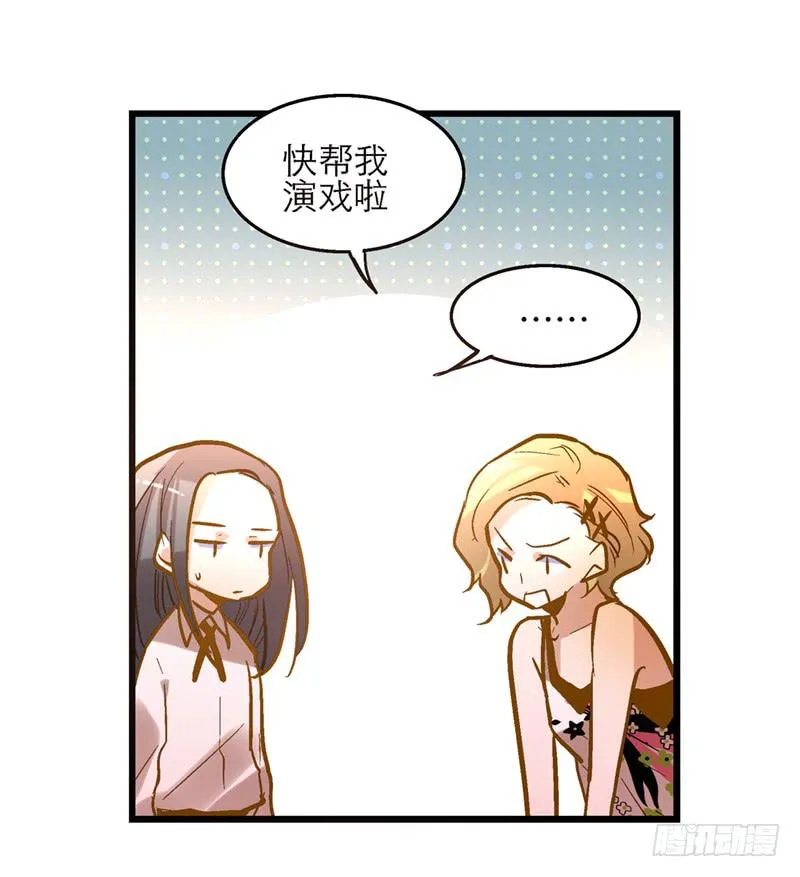 第二十六话 天堂在哪里 第19页