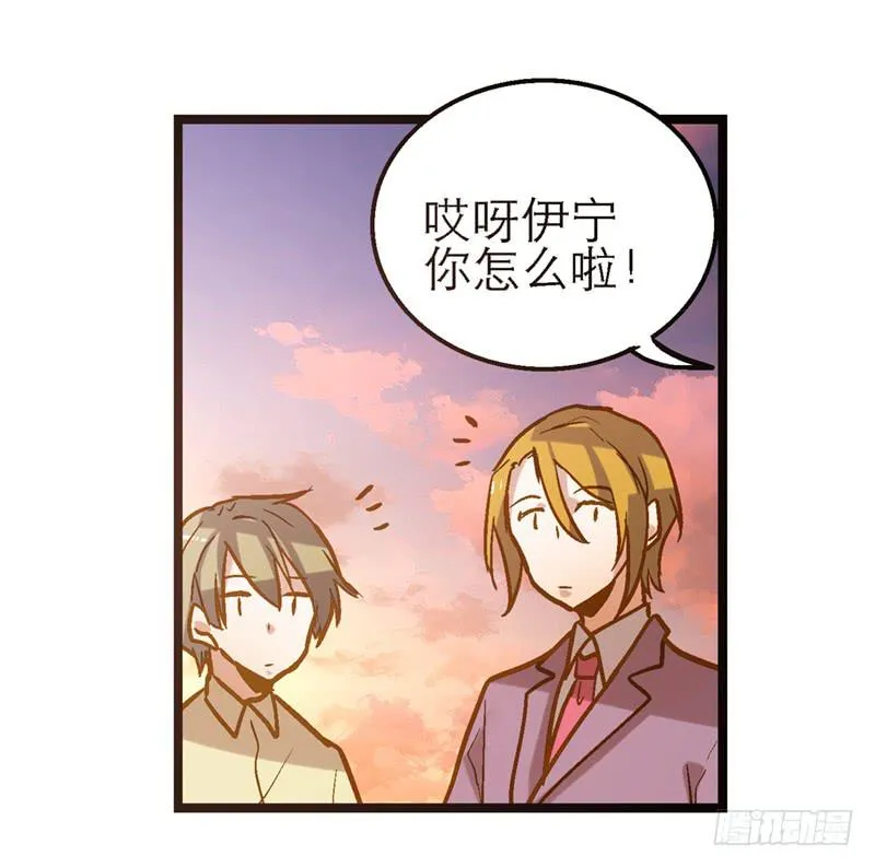 第二十六话 天堂在哪里 第22页