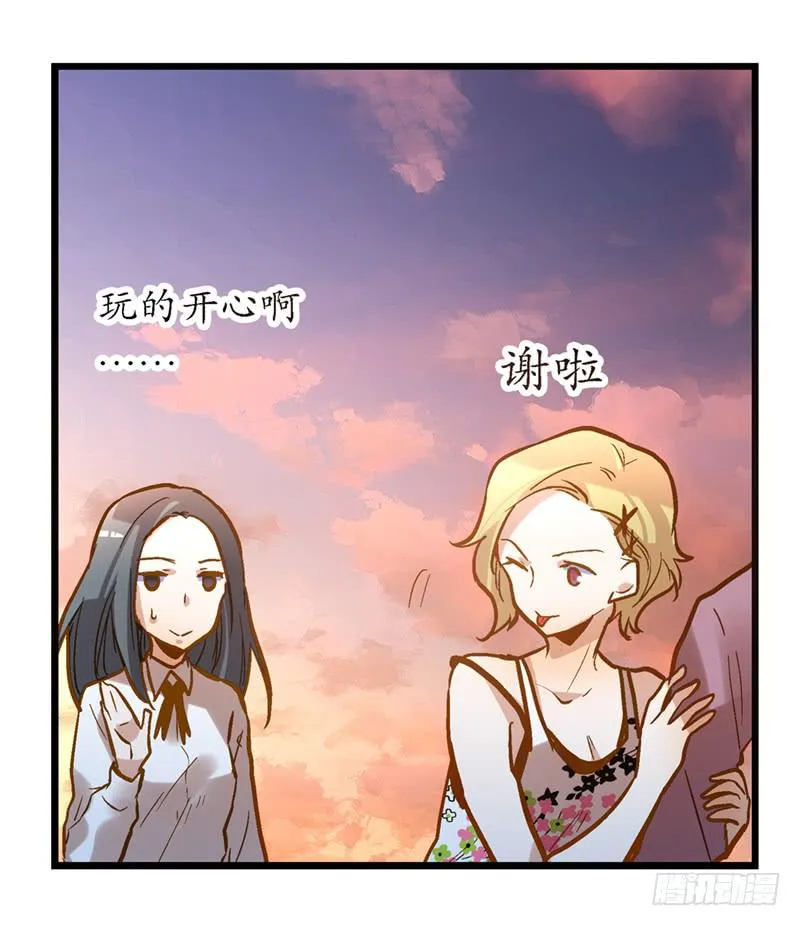 第二十六话 天堂在哪里 第28页