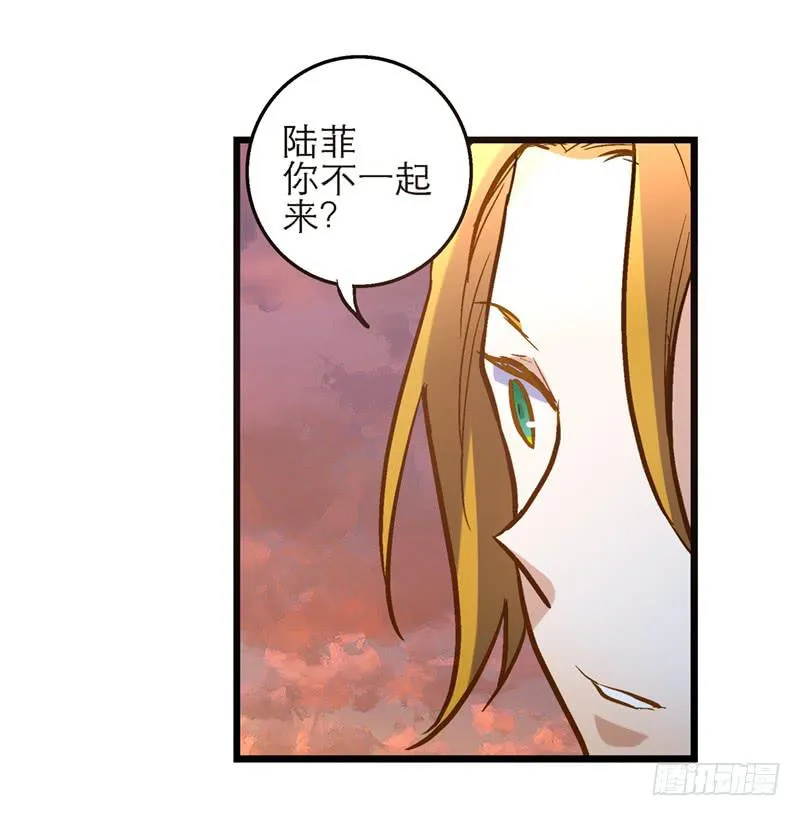第二十六话 天堂在哪里 第29页