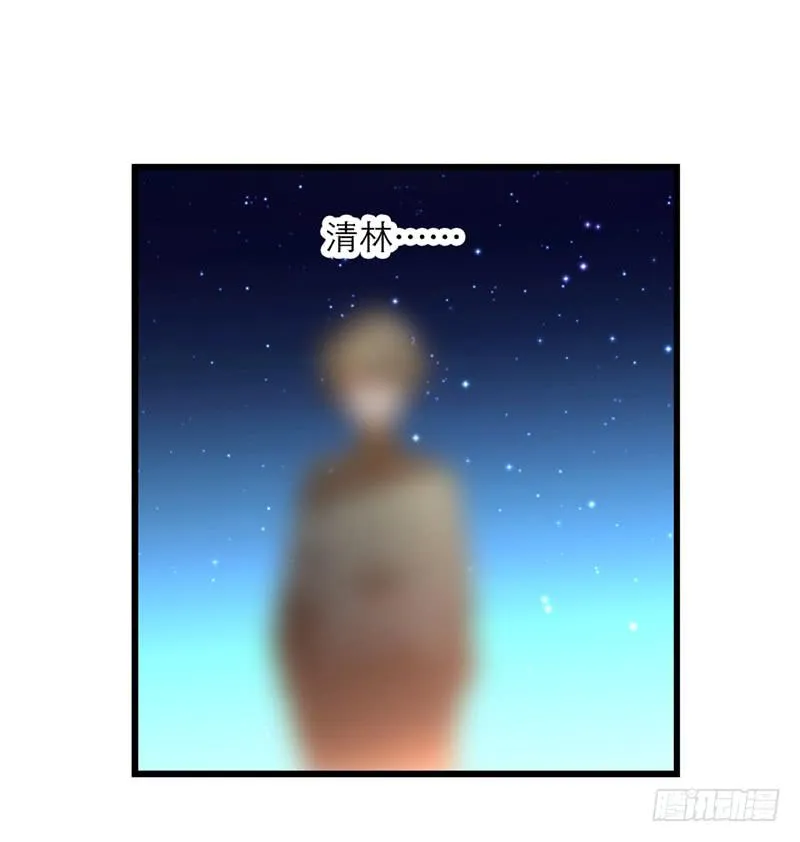 第二十七回 在一起 第2页