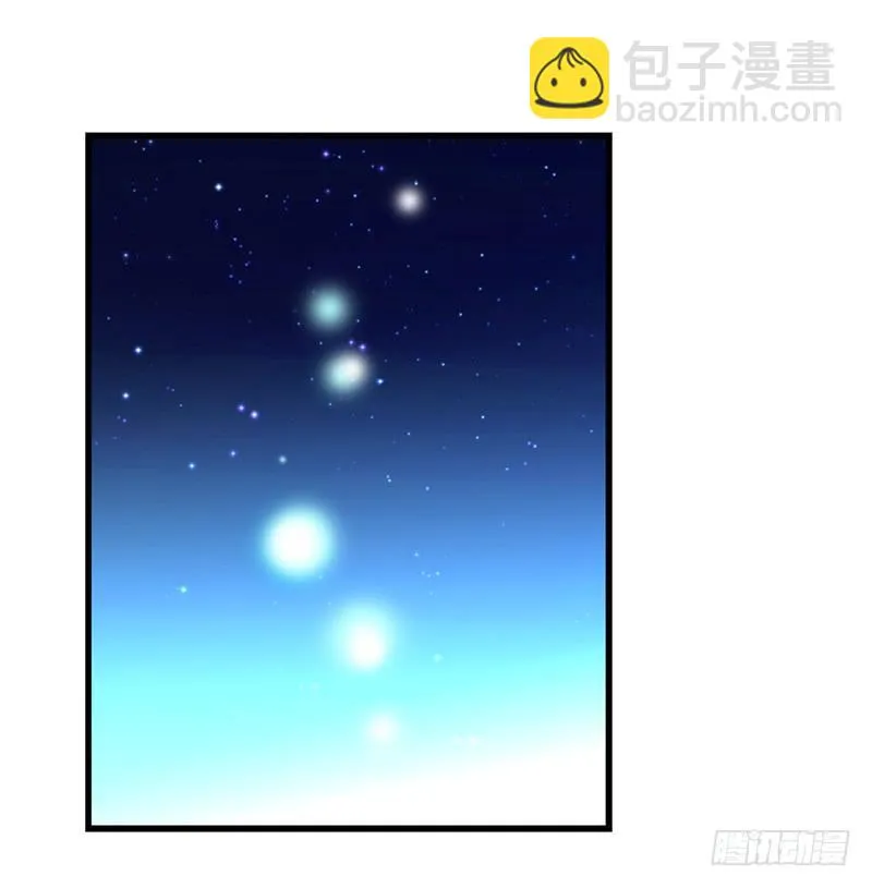 第二十七回 在一起 第5页