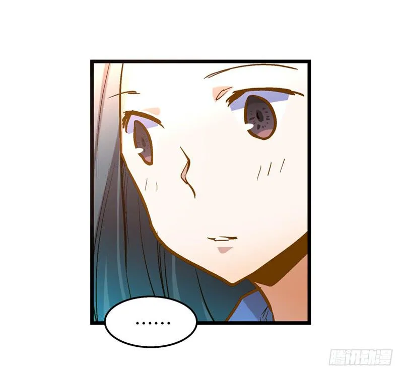 第二十七回 在一起 第8页