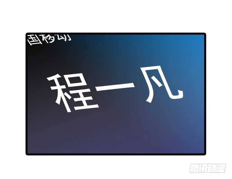 第二十七回 在一起 第9页