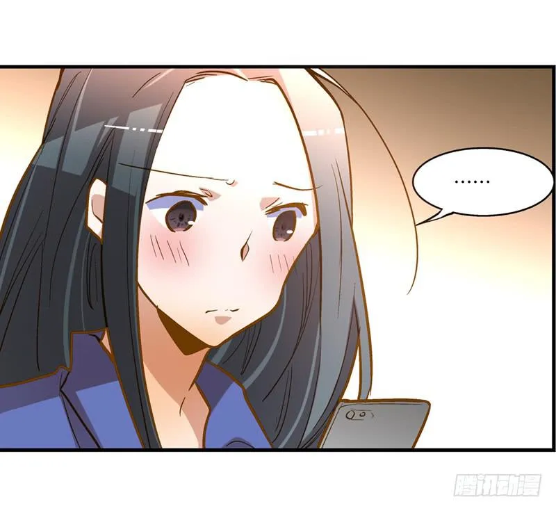 第二十七回 在一起 第18页