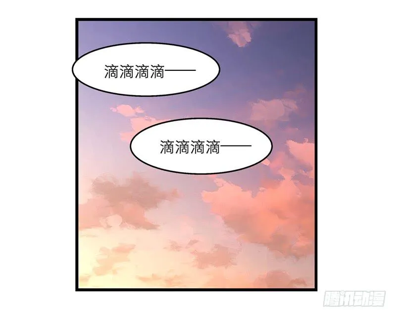 第二十七回 在一起 第20页