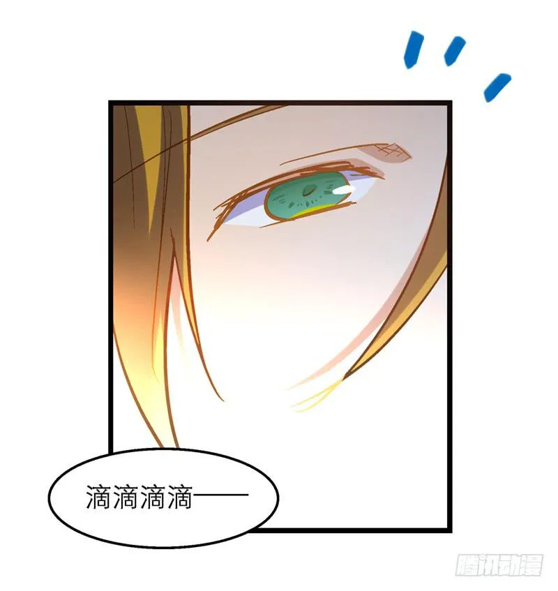 第二十七回 在一起 第21页