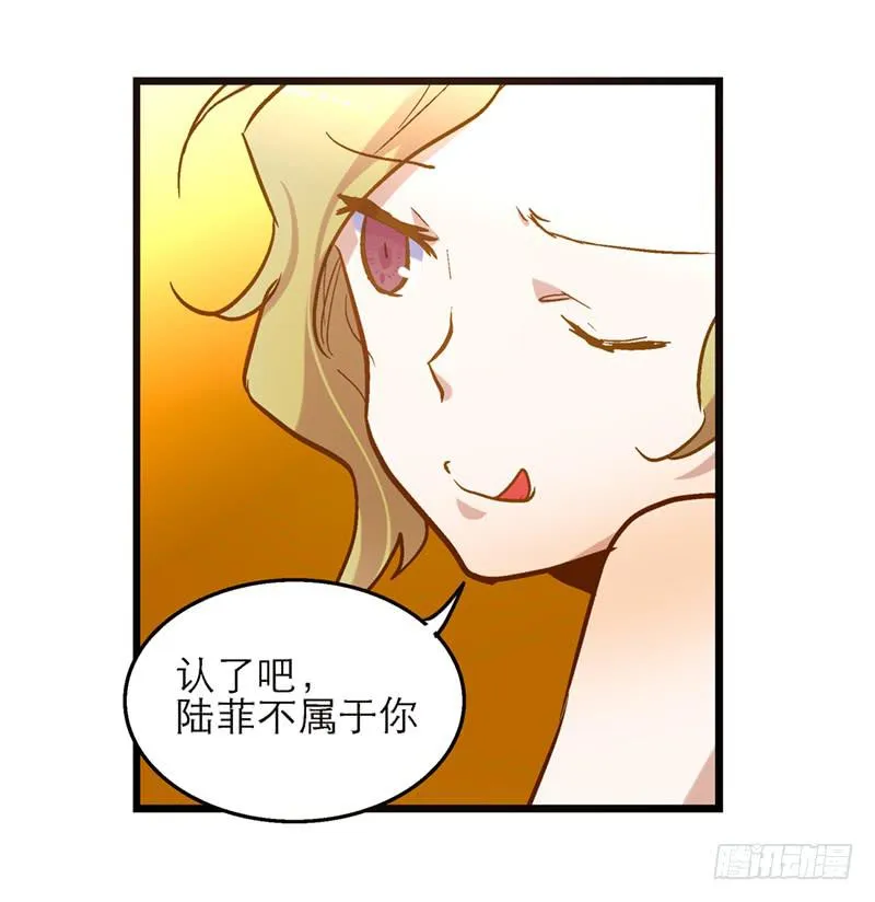 第二十七回 在一起 第25页