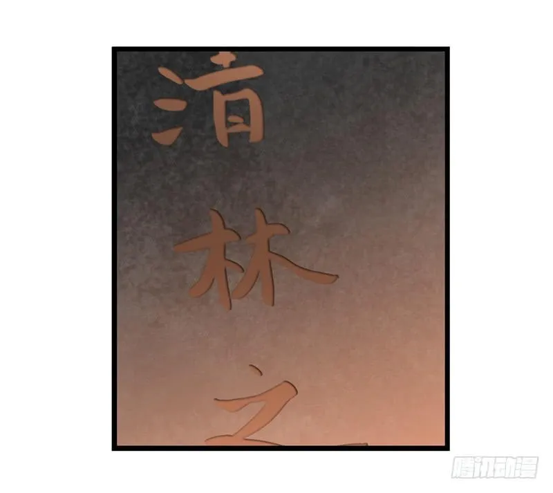 第二十七回 在一起 第27页
