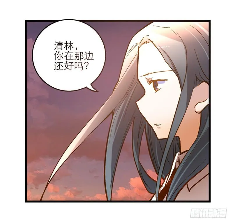 第二十七回 在一起 第28页