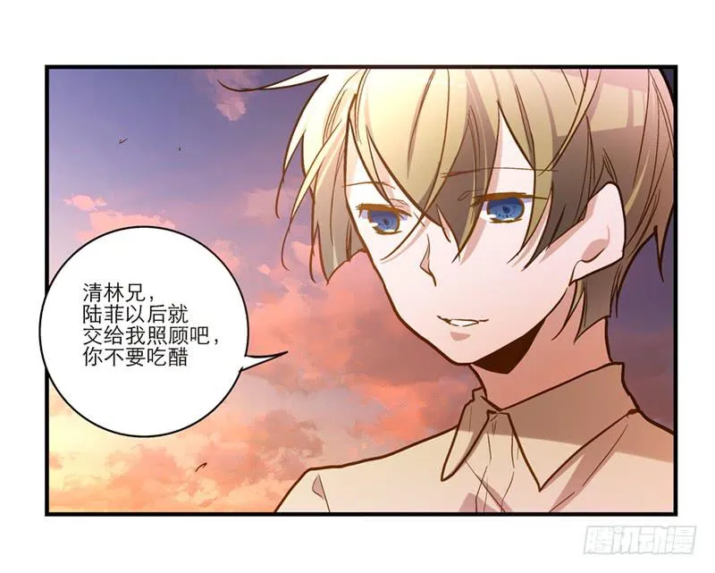 第二十七回 在一起 第30页
