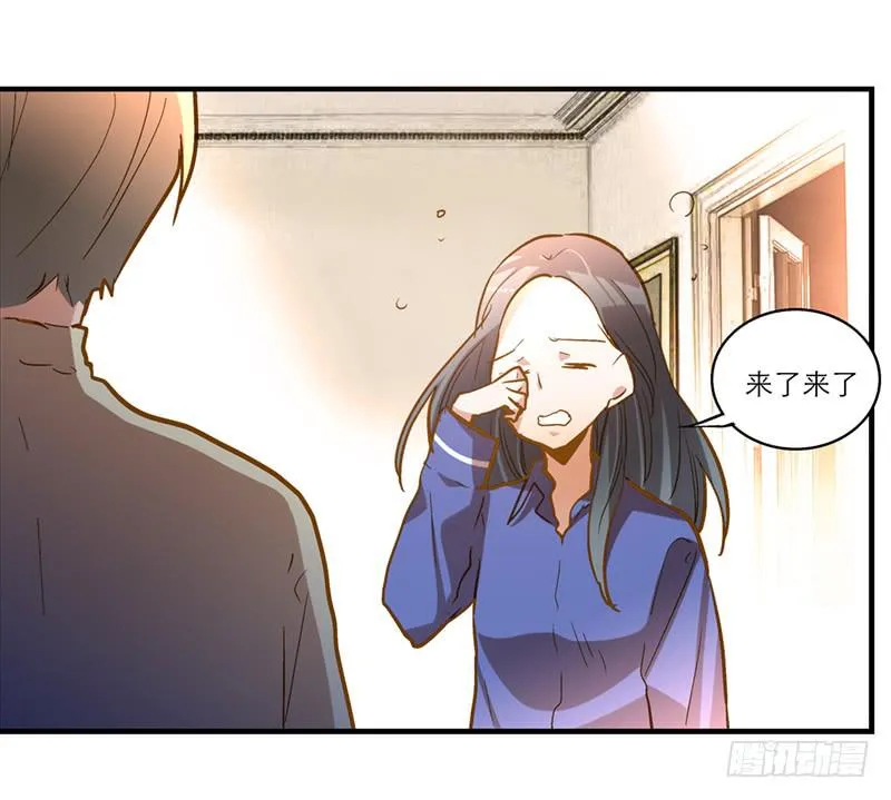 第二十七回 在一起 第34页