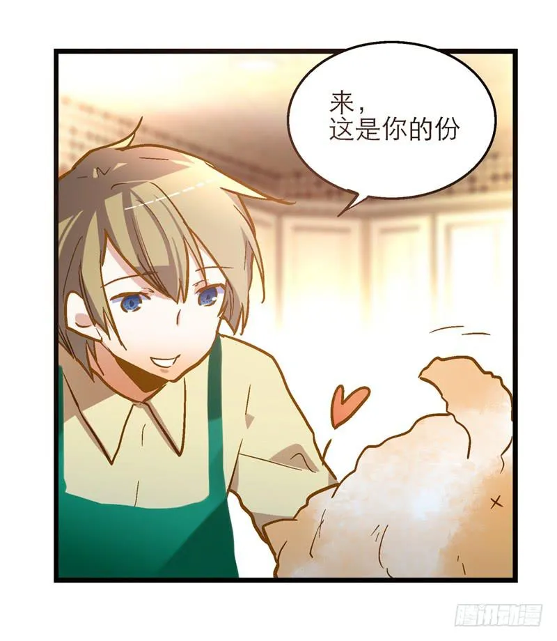 第二十七回 在一起 第36页