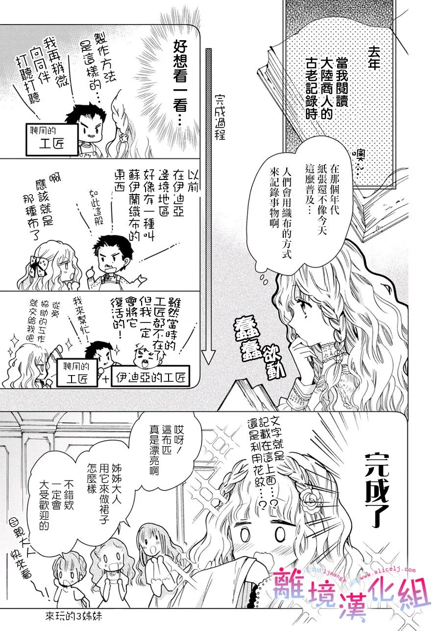 22话 第18页