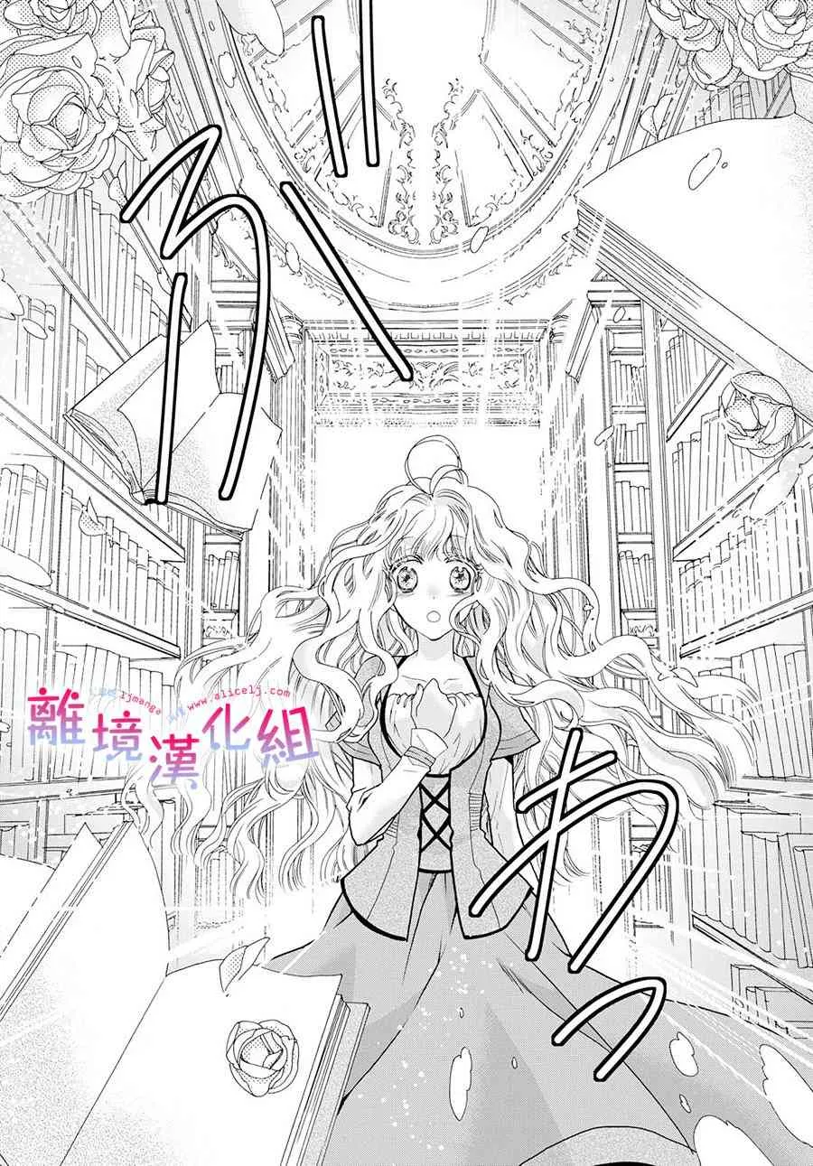 17话 第18页