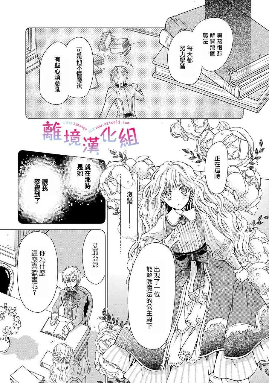 13话 第10页