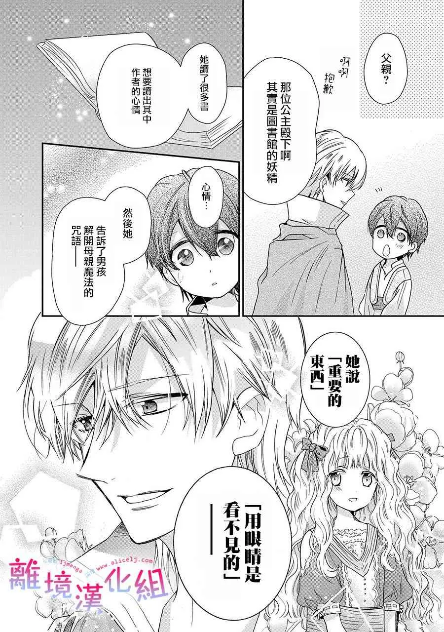 13话 第15页