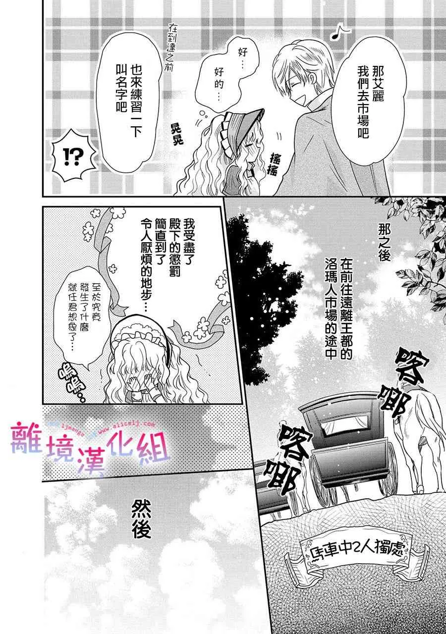 11话 第22页