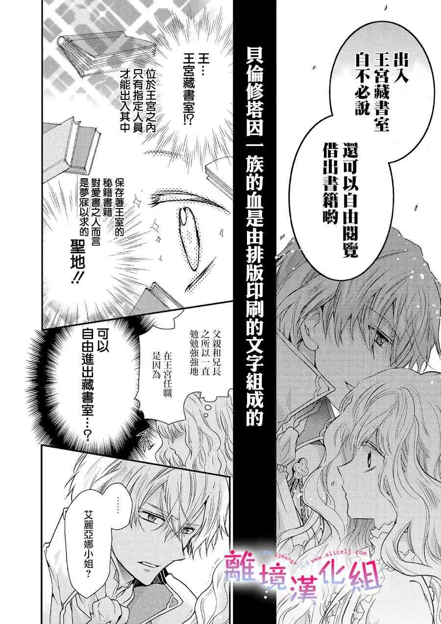1话 第11页