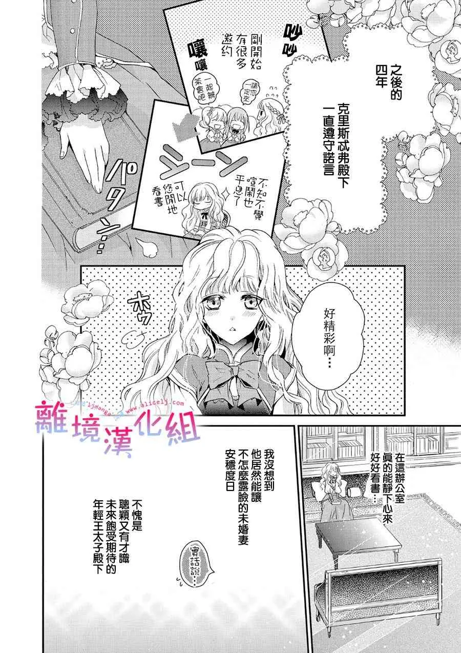 1话 第15页