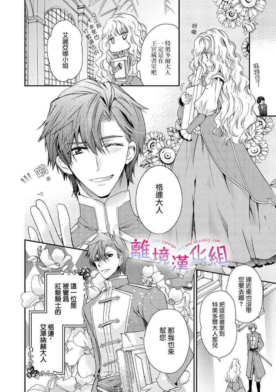 1话 第17页