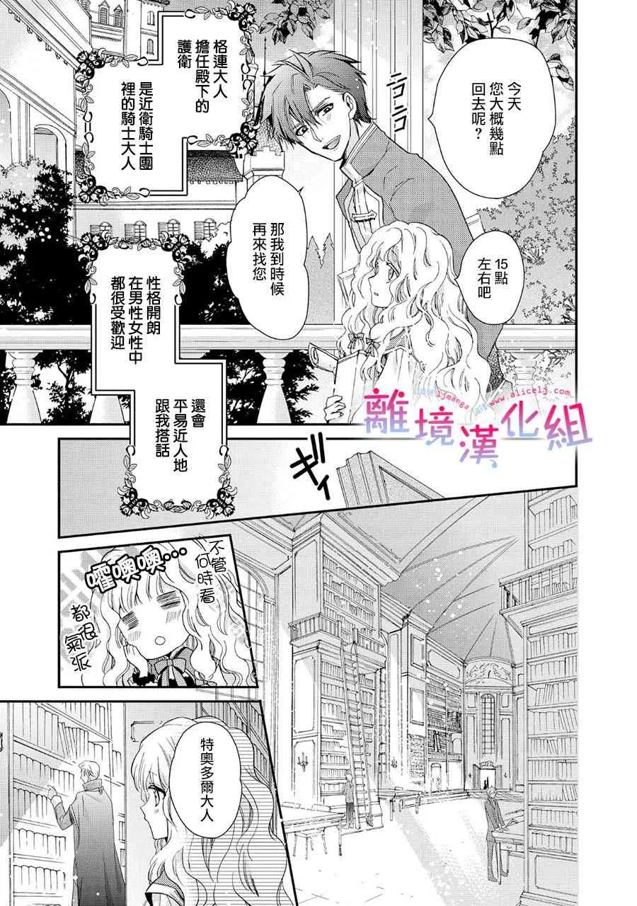 1话 第18页