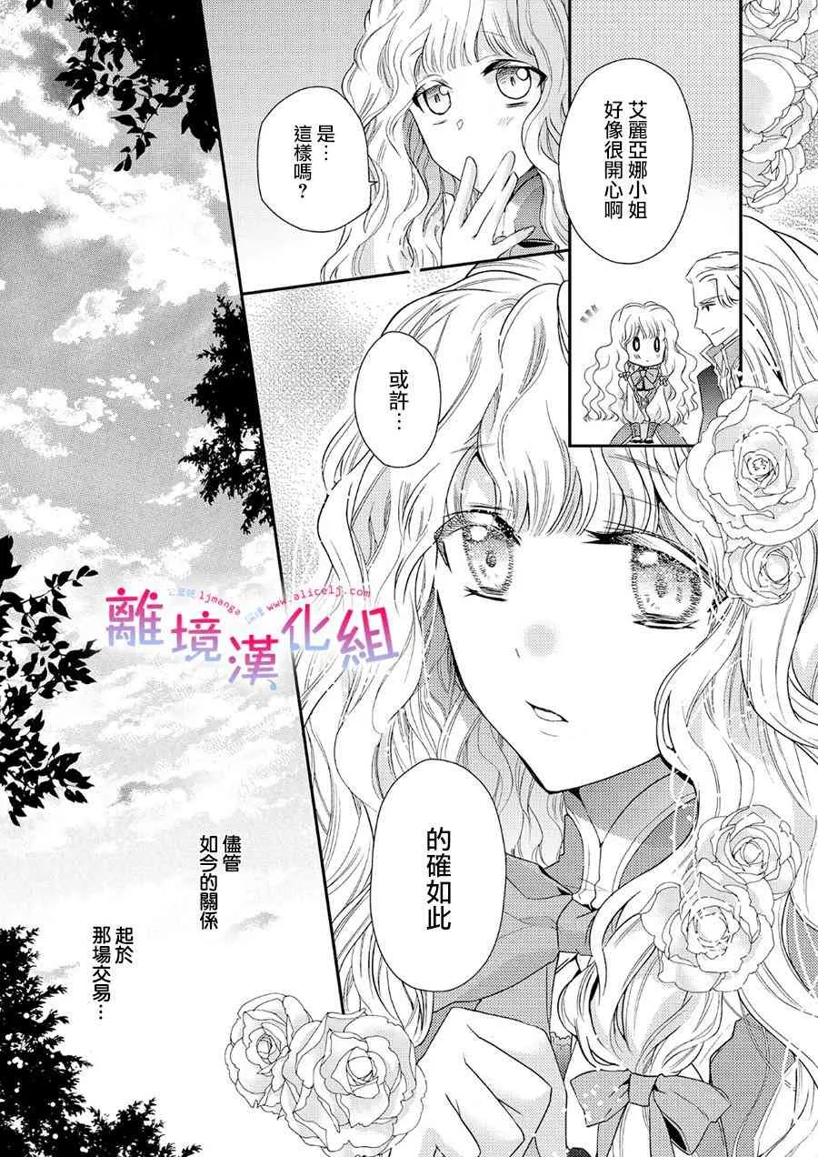 1话 第24页