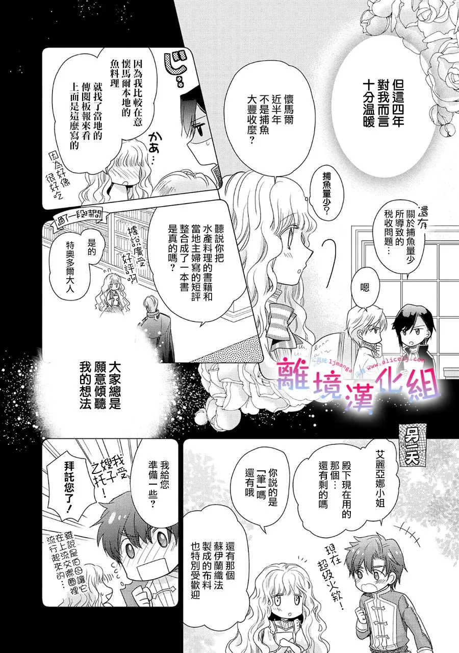 1话 第25页